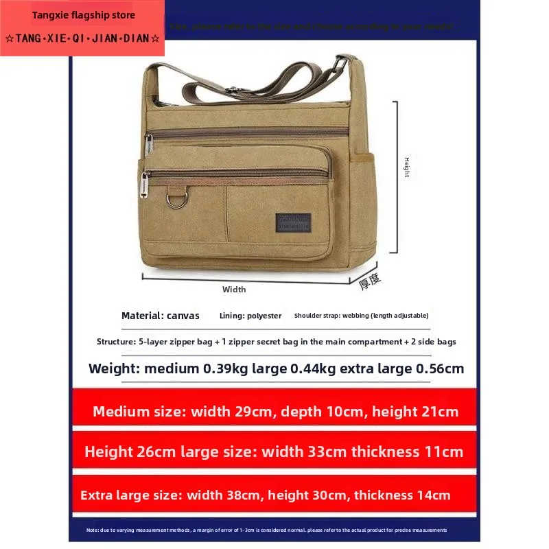 

Большая холщовая сумка через плечо для мужчин, износостойкая, для инструментов, для работы, сумка для защиты труда, на одно плечо, через плечо, большая