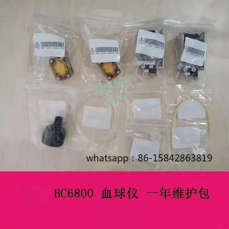 

Комплект активного технического обслуживания на 1 год (FRU) для BC6600, BC-6600, BC6900, BC-6900, BC-6800, BC6800, 115-028184-00