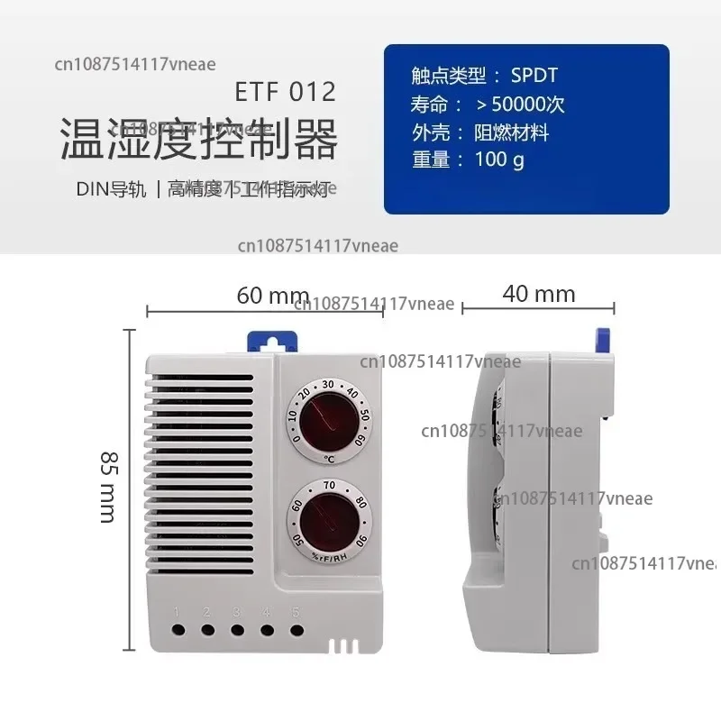 Temperature And Humidity Controller Low Voltage Cabinet Electronic High Precision Temperature And Humidity Regulator