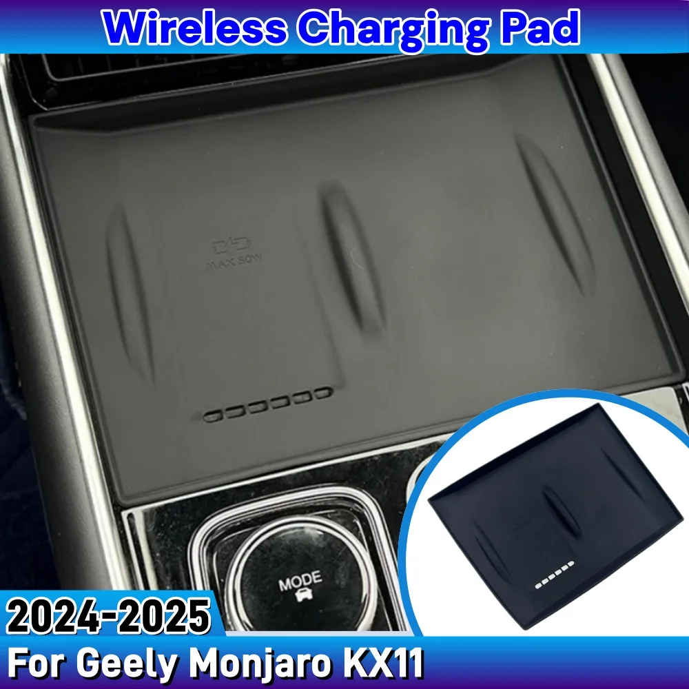 

For CHERY Tiggo 9 Tiggo 8L 2024 2025 Car Wireless Charging Pad Anti Slip Silicone Pad Interior Styling Auto Decorative Accessory