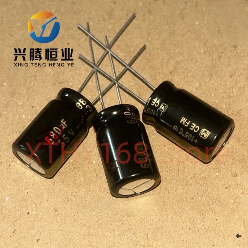 5PCS 680UF 35V Electrolytic Capacitor 35V 680UF 12.5X20 FM High Frequency Ultra Low Resistance