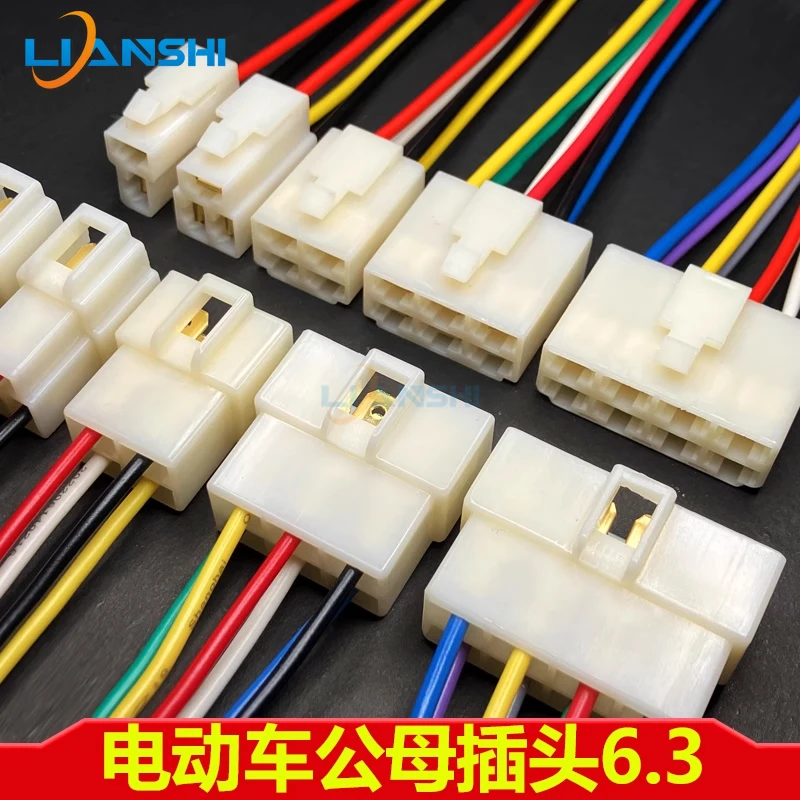 Two-hole plug for automotive wiring harness connectors, 3-core 6-pin male and female connectors for electric motorcycles DJ7021-
