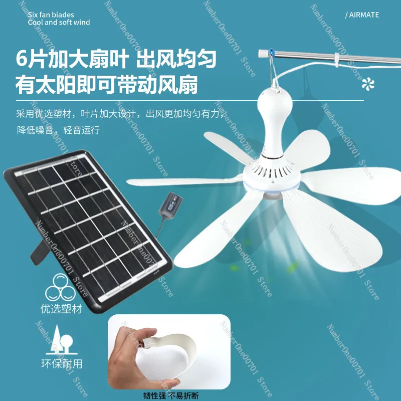 Solar USB Mini Hanging Fan Rechargeable Portable Small Fan for Tent Pet Plant Outdoor