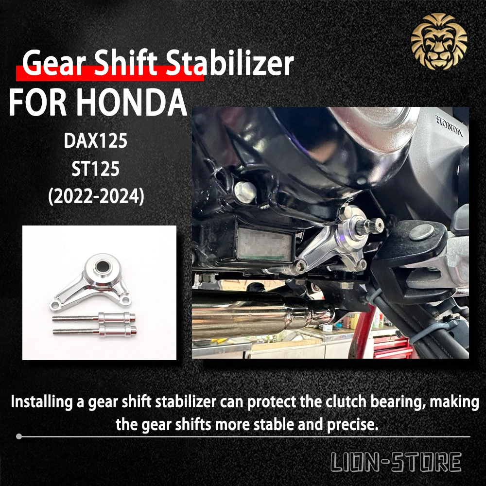 FOR HONDA DAX125 ST125 DAX 125 ST 125 2022 2023 2024 Gear Shift StabilizerMotorcycle accessories Shift bracket