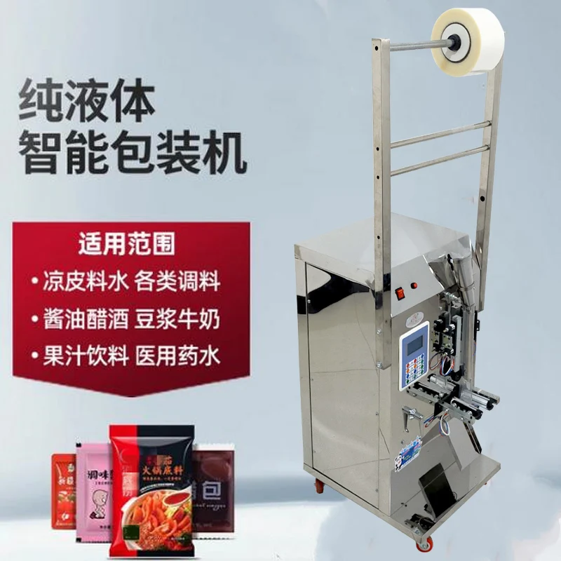Máquina de envasado de líquidos, medición electrónica, condimento, agua, salsa de soja, vinagre, leche, aceite rojo, máquina de llenado