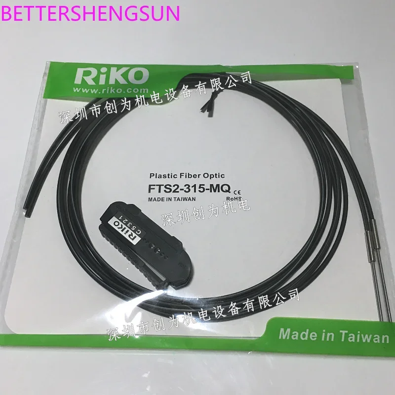 

FTS2-315-MQ fiber optic sensor