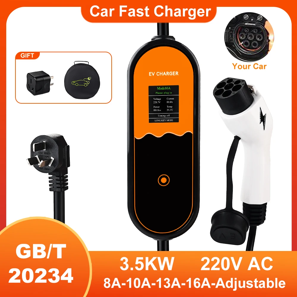 EV Portable Charger GB/T Plug Connector 16A 3.5KW / 7KW 3M / 5M 220V Electric Vehicle Charger GBT EV Charger