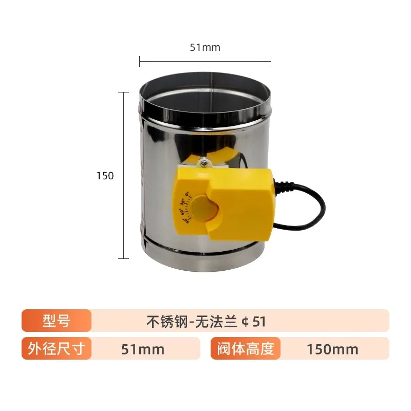 1pcs 201 stainless steel electric three angle control circular three gear air volume control valve