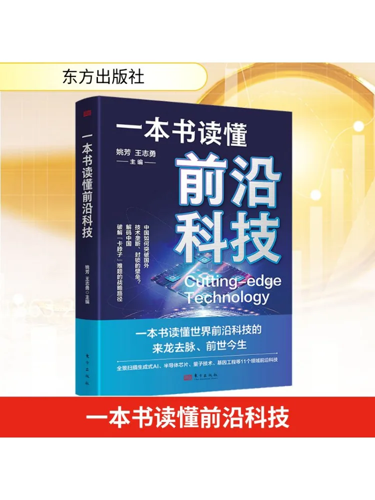 Book-Winshare A لتفهم تقنية حافة القطع #1