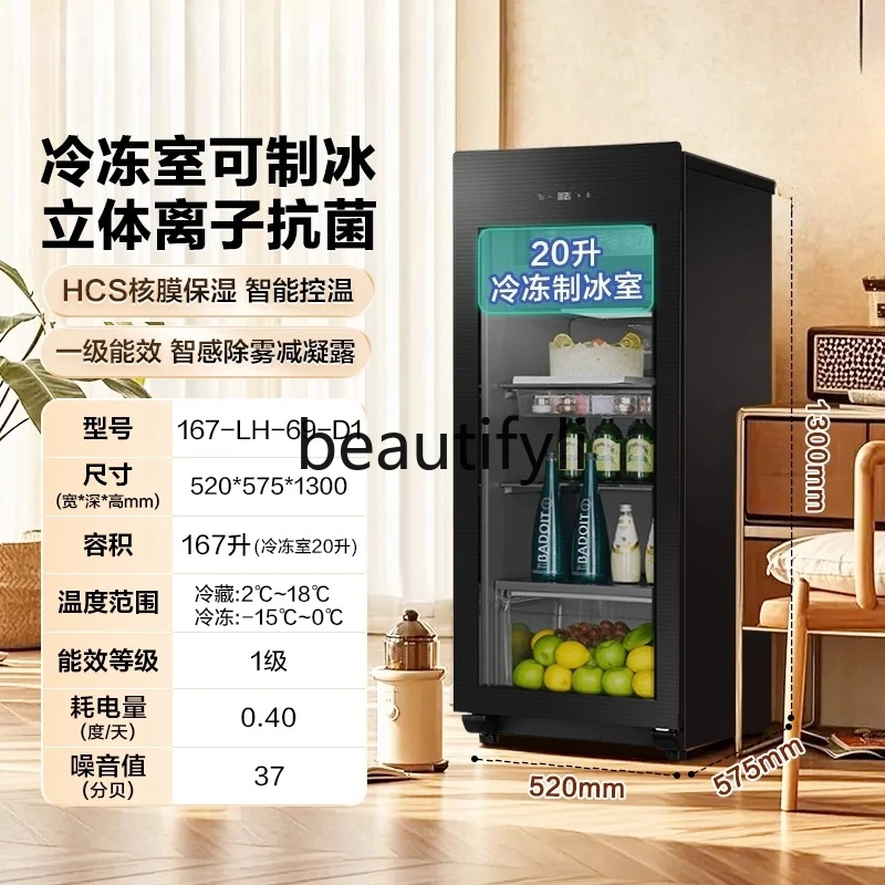 Wine cabinet office refrigerator freezer silent energy saving, tea, refrigerated fresh-keeping cabinet