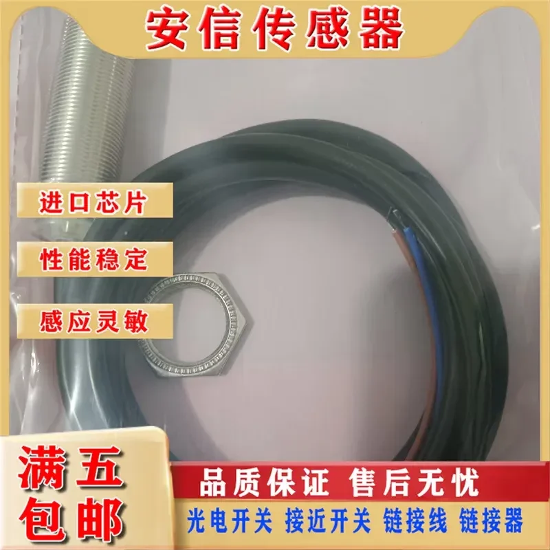Optical Switch for PM18 TM20PO PR NR TM05PO PC NO NC TM10NR Spot Supply
