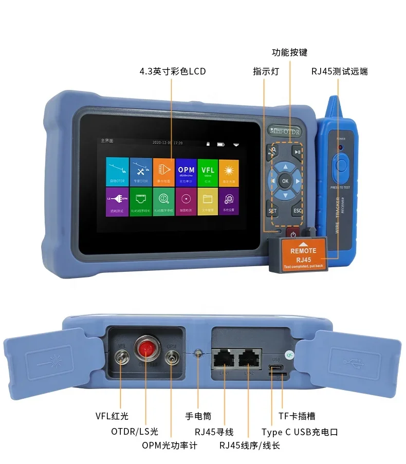 1310 1550 alta precisão otdr high-end detector de ponto de interrupção equipamento de fibra óptica 1 mini otdr frete grátis descascador de cabo de fibra