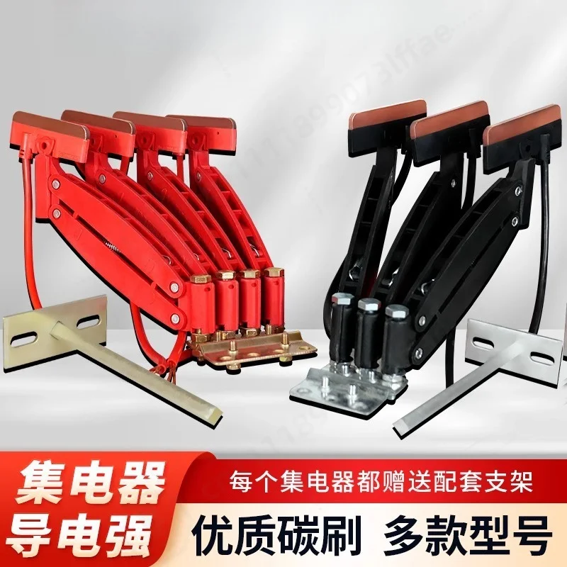 Seamless Sliding Contact Current Collector JD‑60A, High Copper Carbon Brush, Crane Hoist Power Supply Replacement Part