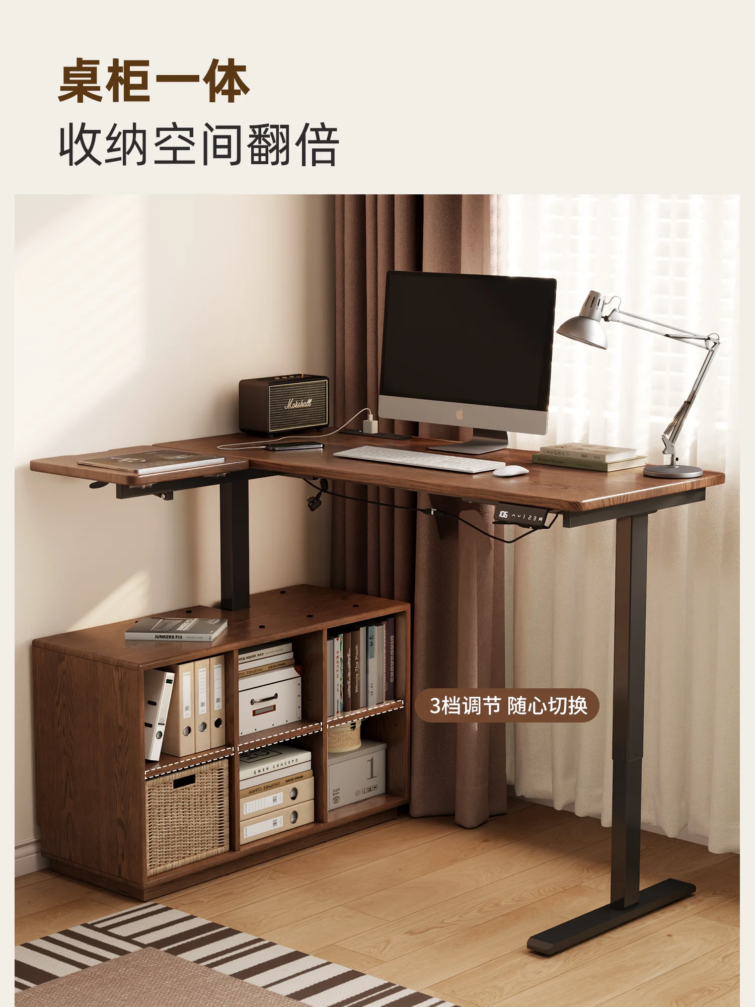 Solid wood corner electric lifting table study desk workbench L-shaped computer desk desk