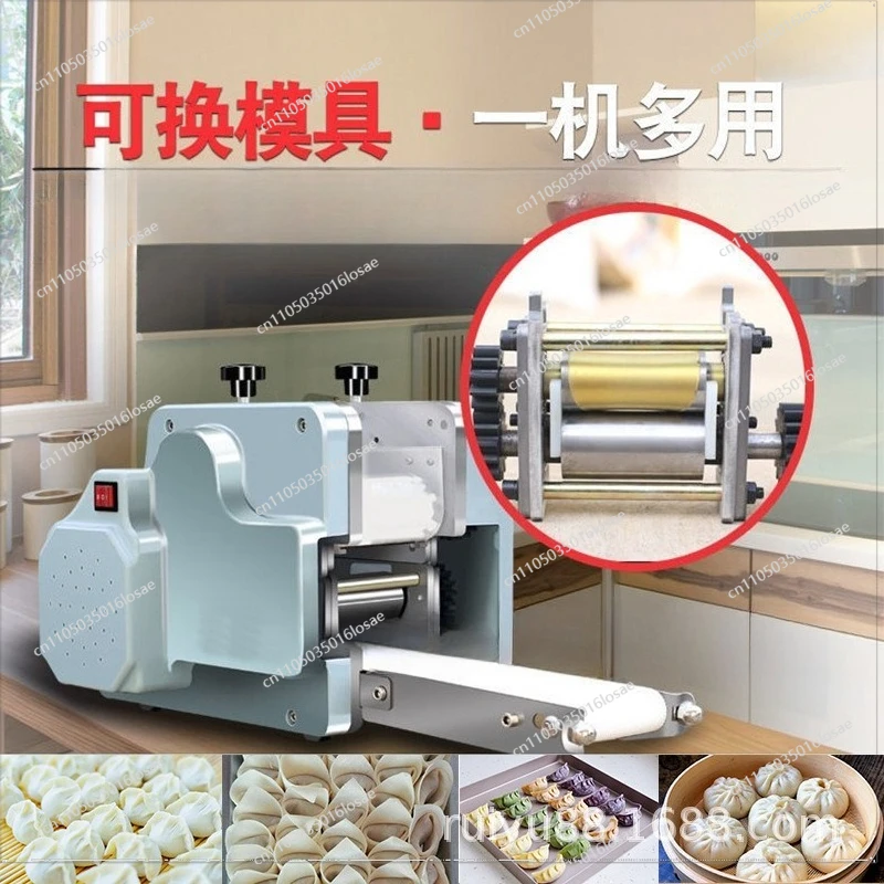 For Commercial Imitation Handmade Dumpling Skin Machine, Household Small Dumpling Skin Machine, Chaotic Skin Machine
