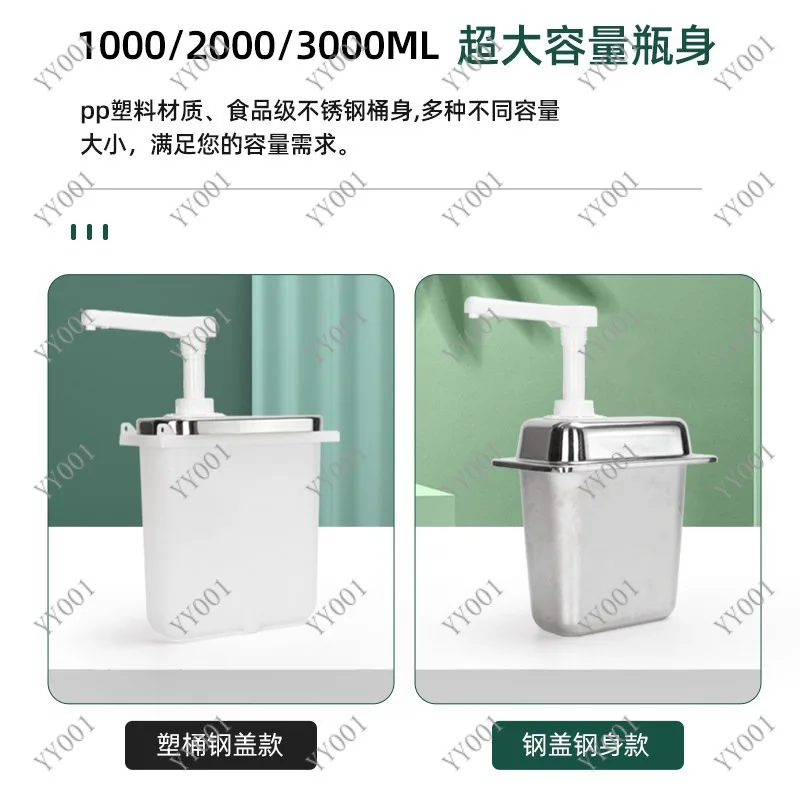 Stainless Steel Sauce Dispenser Pump Manual Quantitative Syrup Bottle for Coffee Shop Milk Tea