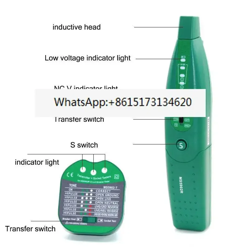 

MS5902R Multifunctional Wall Detector Strong Power 220V Dark Line