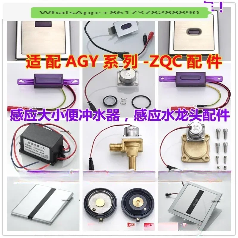 Alternative Adaptation to urinal inductor solenoid valve accessories     AGY191A B201 108