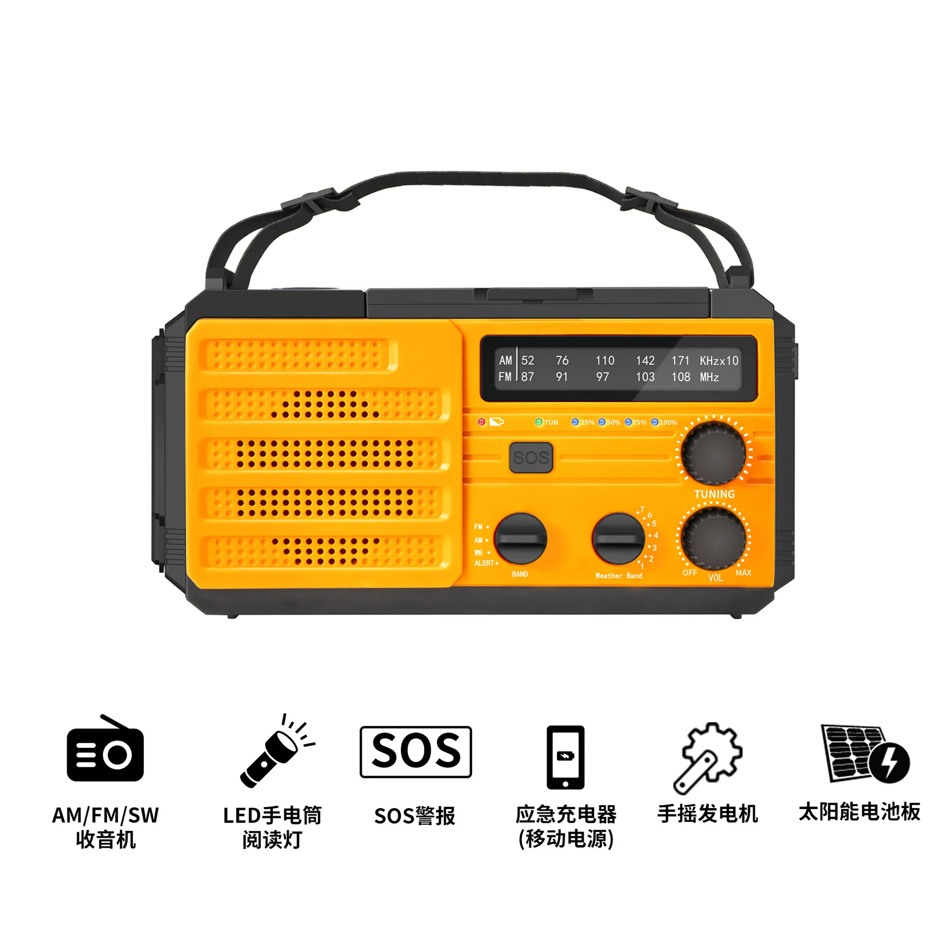 MD-091 Outdoor Emergency Radio SOS Hand Rechargeable Solar 8000mAh Battery Powered SOS Alarm Reading Light Earphones