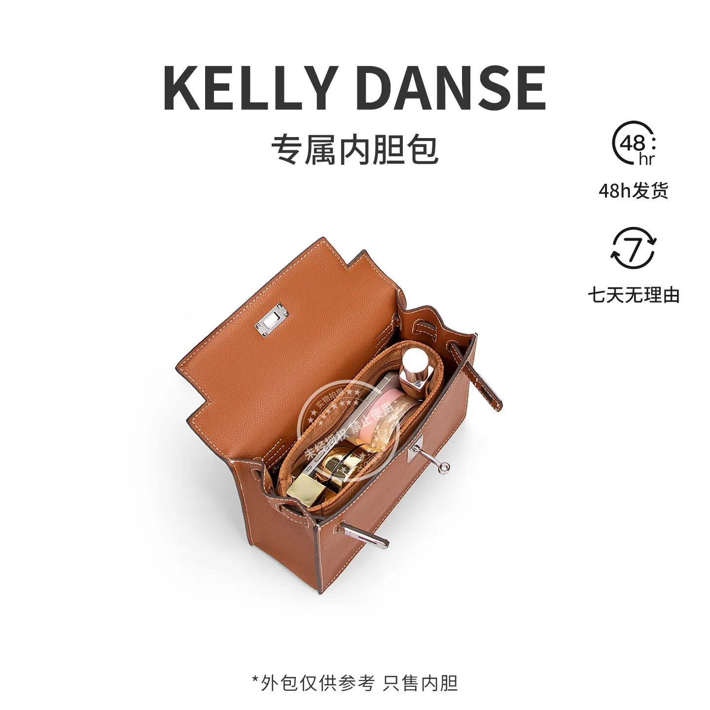,High Quality Acetate Silk Bag Organizer for Hermes Kelly Danse Bag Storage Insert Inner Bag