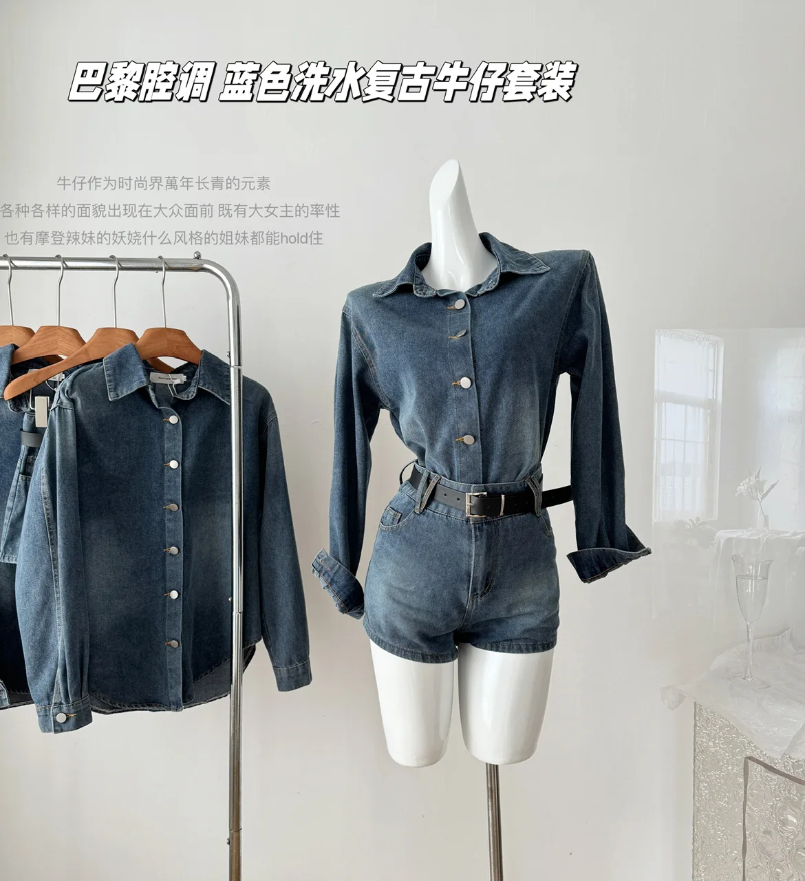 

Streetwear Jacquard Vintage Denim Crop Tops + Mini Skirt 2 Piece Sets Summer Long Sleeve Short Jeans Skirt Two Piece Suits
