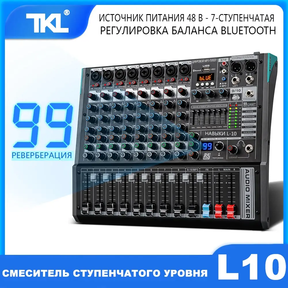 TKL L10 Mixer Audio professionale 10 canali 99 effetti DSP DJ Mixing Console Bluetooth USB 48V Mixer Audio Stage Concert