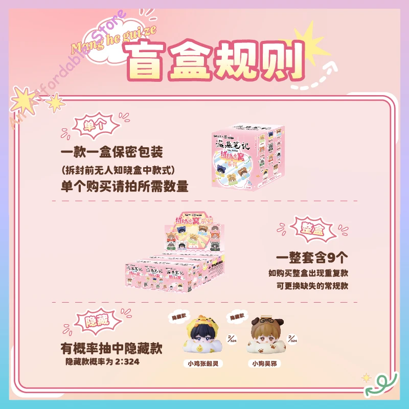 فقدت قبر صندوق أعمى Dmbj المخملية عش سلسلة سطح المكتب زخرفة سر هدية للأطفال لعبة عصرية تحصيل لعيد ميلاد