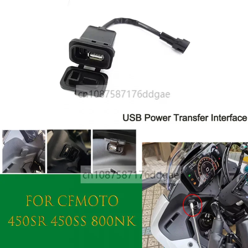 

For CFMOTO 450SR 450SS CF400-6 800NK 2023 Converter Motorcycle USB Power Transfer Interface Socket Type-C Impulse Port Charge