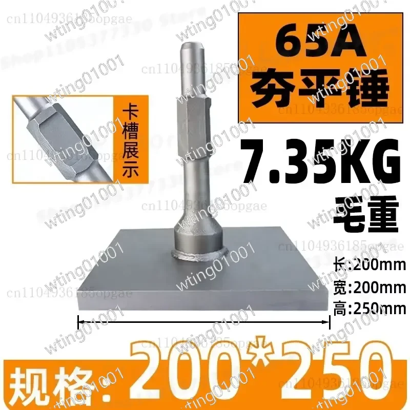 for 65A 95 Jack Hammer Heavy Duty Tamper Bit Soil Compactor Paving Tool Attachment Durable Steel Construction Efficient