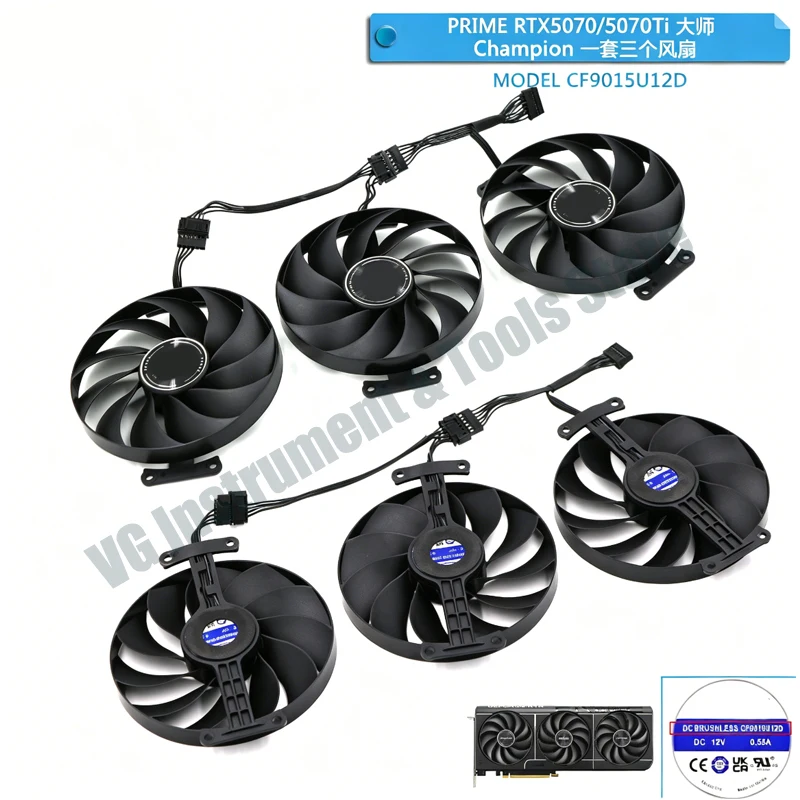 Newly designed, compatible with original ASUS PRIME RTX 5070/5070Ti Master Edition dual-ball bearing graphics card fan housing