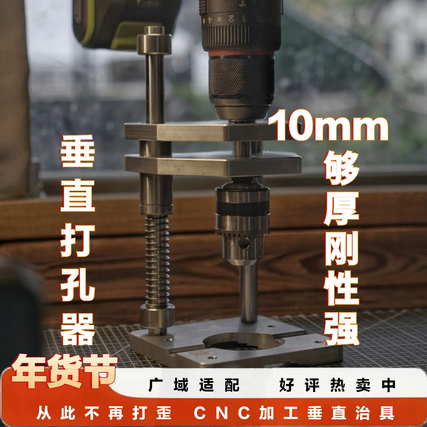 

High Precision Hand Drill Vertical Punch Bracket Auxiliary Aluminum Profile DIY Woodworking Vertical Punch Bench Drill Bracket
