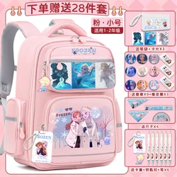 Disney New Aixue Princess Student Schoolbag Large Capacity Casual and Lightweight Shoulder Pad Cute Cartoon Backpack