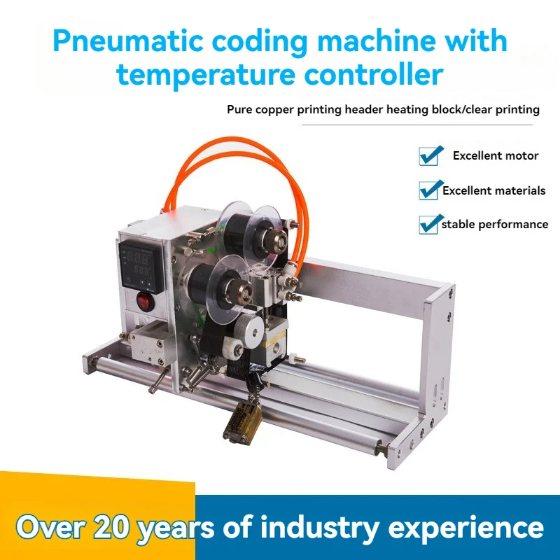 HP-241G Пневматическая ленточная машина для кодирования чернил, дата производства, номер партии, машина для маркировки упаковки