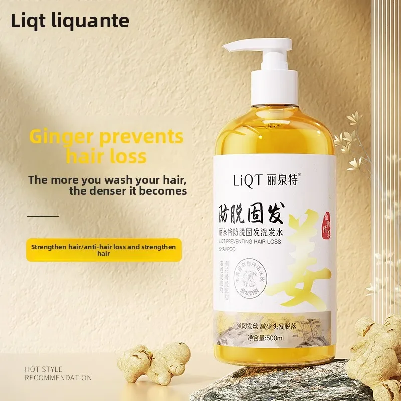 Effective Hair Care Shampoos 500ml Antioxidant Oil-control Ginger Shampoo