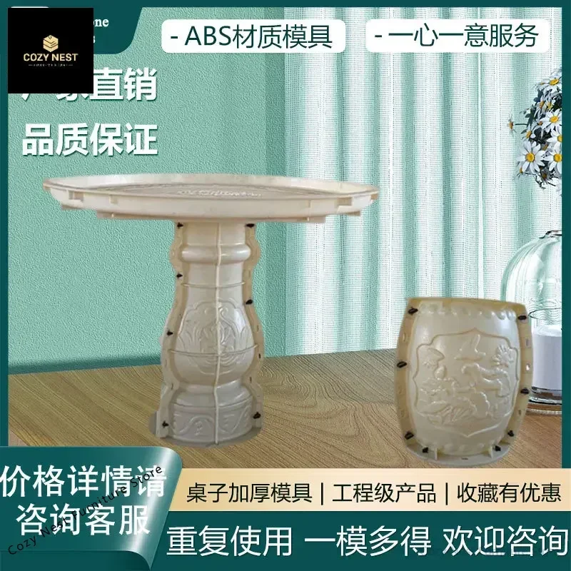 Cement table mold creative landscape plastic steel table mold circular antique garden leisure soil complete set thickened