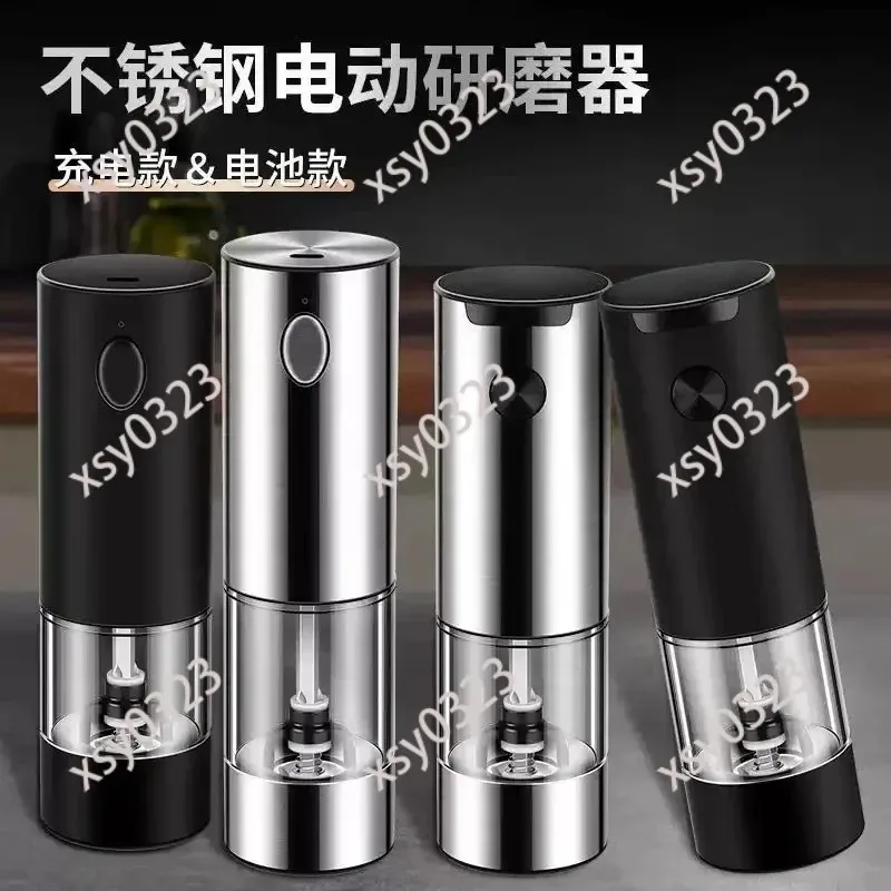 

Electric Automatic Salt Pepper Grinder Seasoning Dispenser Home Kitchen Seasoning Bottle with Grinding Function for Cooking