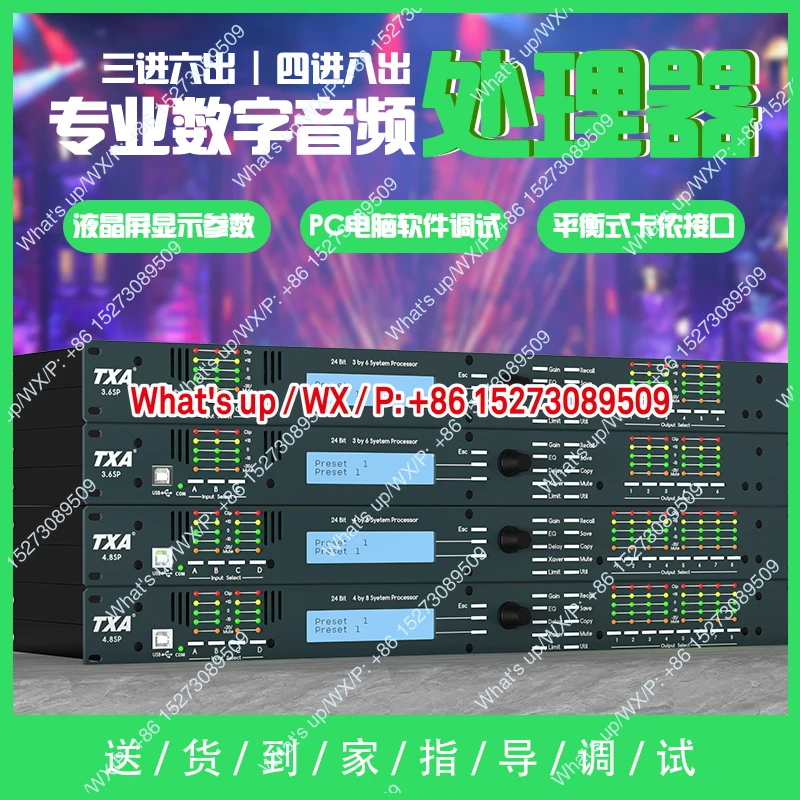 1 piece 4.8SP professional digital effects 4 in 8 out linear array audio audio processor home bar stage performance