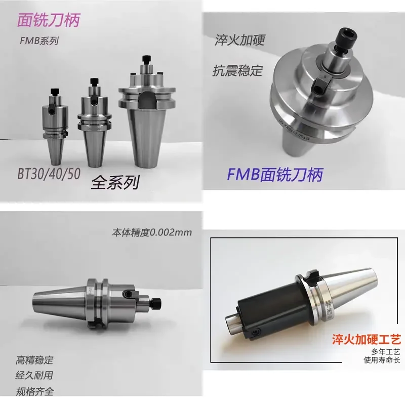 for BT30 BT40 BT50 FMB Milling Cutter Holder Extended Shank Face Milling Arbor CNC Machining Center Tool Vibration