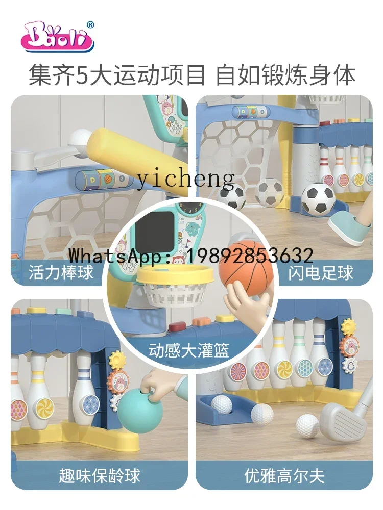 AG バスケットボールフープ 子供用 室内シューティング ボウリング ゴルフ ベビーボールおもちゃ 家庭用ボール 男の子向け