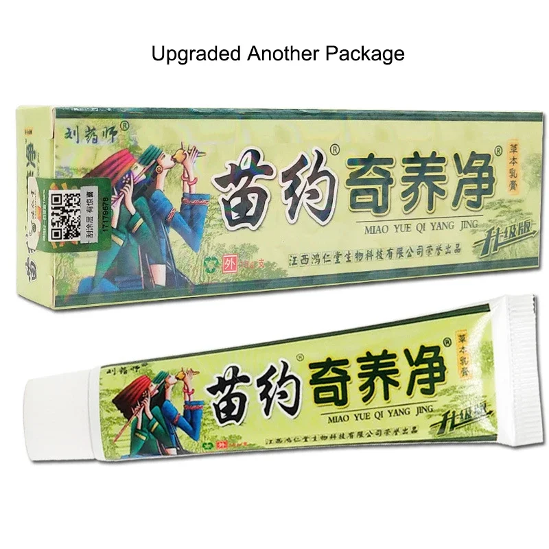 1pc New 2019 Body Health Psoriasis Dermatitis Eczema Pruritus Psoriasis Ointment China Creams Ointment Facial Cleansing JMN093