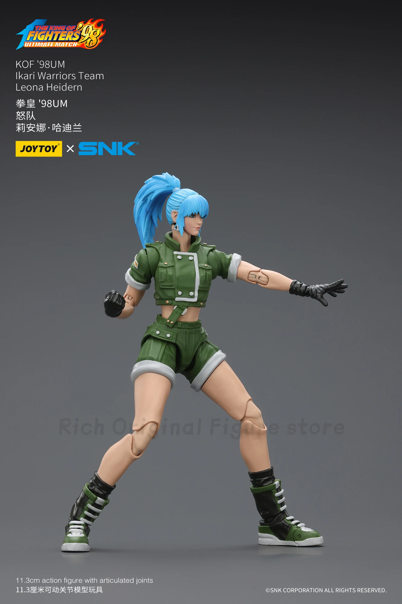 【予約販売】オリジナル JOYTOY SNK KOF'98 UMlkari ウォリアーズ チーム レオナ ハイダーン アクションフィギュア 模型玩具 人形