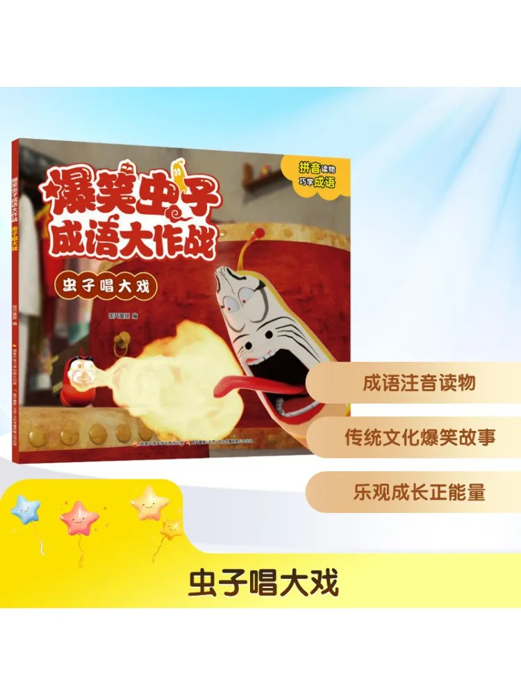 

Book-Winshare Insects Singing a Grand Opera