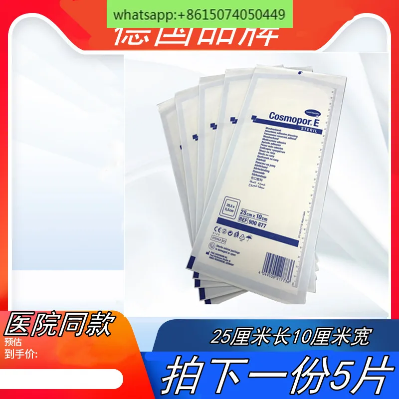 5 pieces of imported wound mask self-adhesive dressing adhesive tape for cesarean section, large size sterile