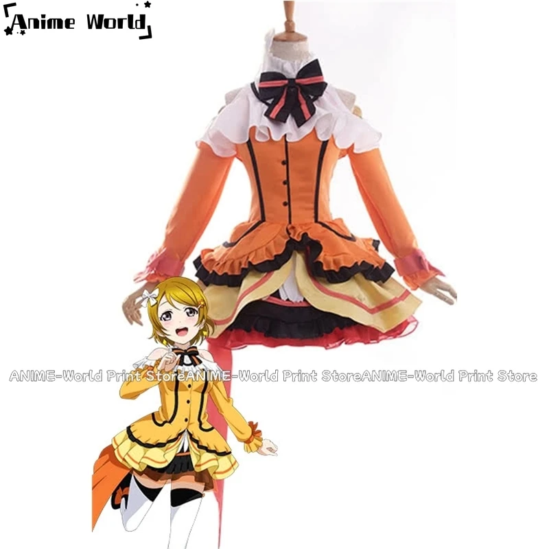 

《Custom Size》Love Live! Kira-Kira Sensation Hanayo Koizumi Anime Cosplay Costumes Stage Dresses