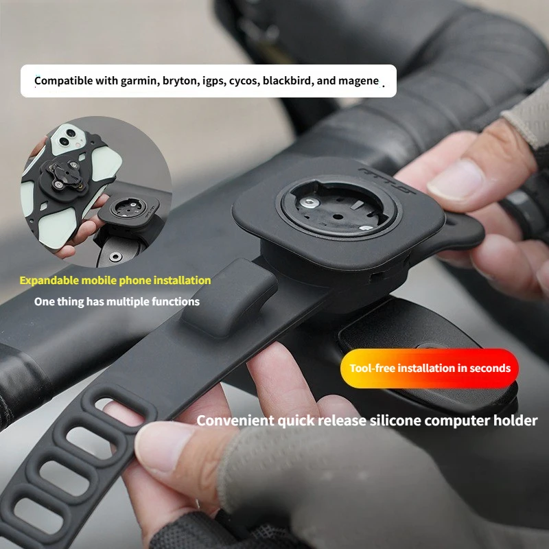 

Силиконовое крепление для велосипедного компьютера, нескользящее крепление для компьютера на руль велосипеда, многофункциональные аксессуары для велоспорта