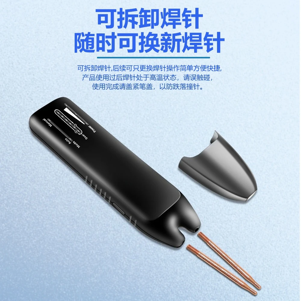 Portable handheld spot welding machine LED light display small household touch welding machine