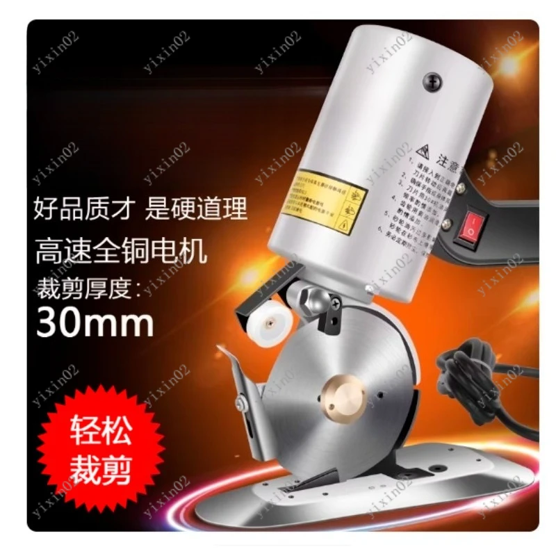 Garment Electric Scissors Electric Round Knife Cutter Handheld For Leather Fabric Paper Cloth Cutting Tool