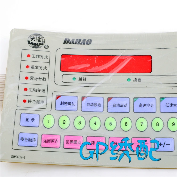 Computer Embroidery Machine Operation With Keyplate 95 Computer Face