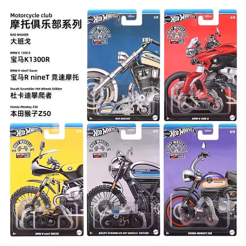 Thumbnail 2 - #22 New Toy Motorcycles Arrivals