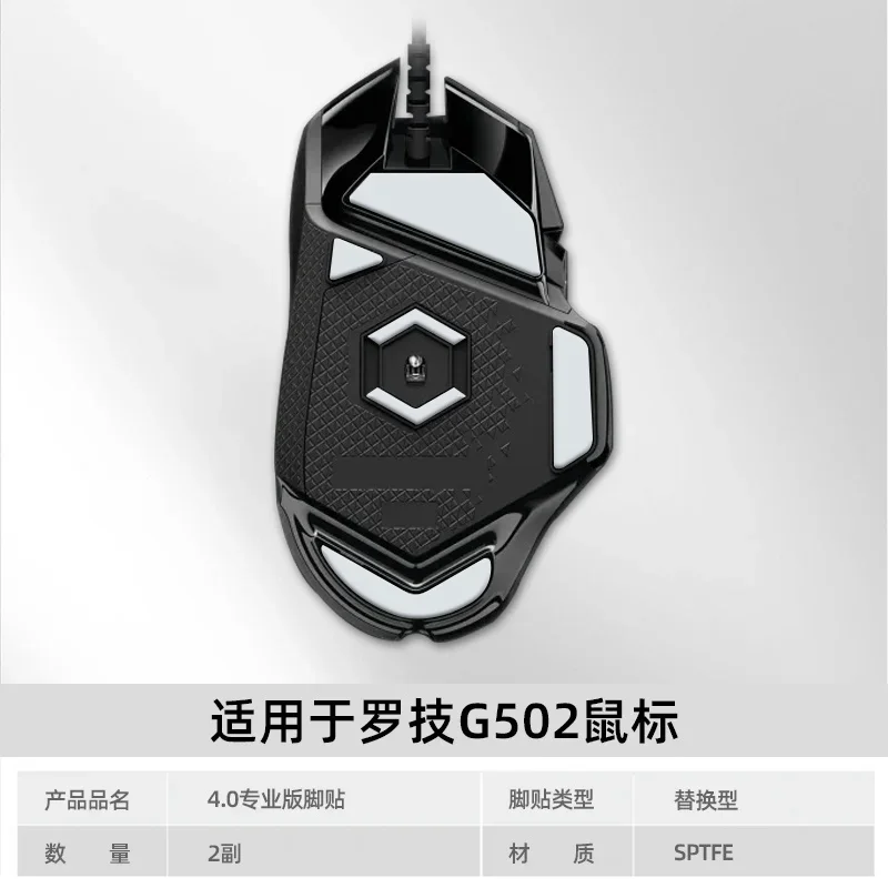 1 Pack Hotline Games Master 4.0 Arc White Mouse Skates Mouse Feet For Logitech G Pro Wireless GPW GPX G502 G403 G603 G703 G304